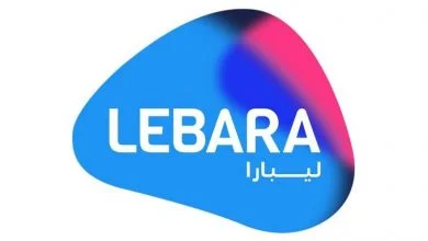 برنامج ليبارا السعودية للايفون