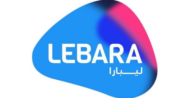 برنامج ليبارا السعودية للايفون