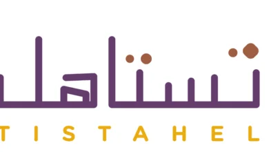 تطبيق تستاهل كونسيرج