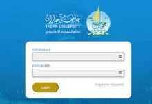 تطبيق بلاك بورد جامعة جازان