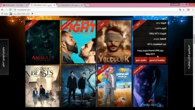 تطبيق موفيز لاند على الايفون