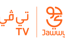 تطبيق جوي تي في Jawwy TV للكمبيوتر