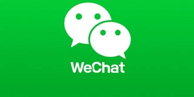 برنامج الدردشة وي شات