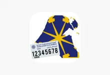 تطبيق كويت فايندر للاندرويد