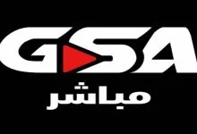 تطبيق gsa live