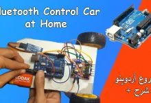 تحميل برنامج Arduino لبرمجة قطع الاردوينو