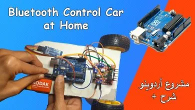 تحميل برنامج Arduino لبرمجة قطع الاردوينو