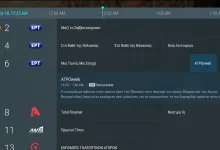 تطبيق Cosmi DVR للاندرويد