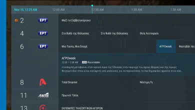 تطبيق Cosmi DVR للاندرويد