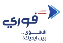 تنزيل تطبيق فوري بنك فيصل اخر اصدار