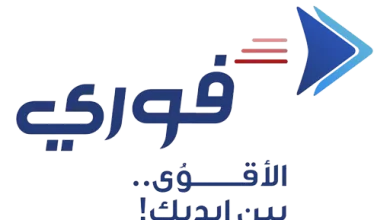 تنزيل تطبيق فوري بنك فيصل اخر اصدار