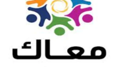 تحميل تطبيق معاك للتعليم عن بعد للاندرويد 2024