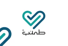 تحميل تطبيق طمني Tamini للاندرويد الهيئة العامة للغذاء والدواء