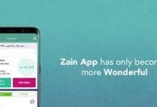 تحميل تطبيق زين الكويت للاندرويد عربي 2023 مجانا