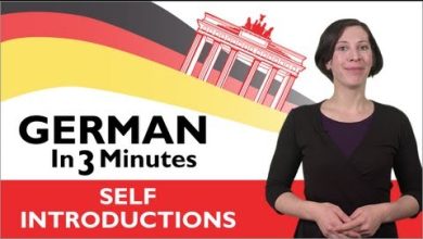 تعلم اللغة الألمانية للمبتدئين