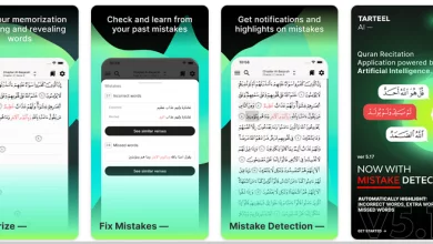 تحميل تطبيق ترتيل Tarteel القران الكريم للاندرويد 2023 مجانا