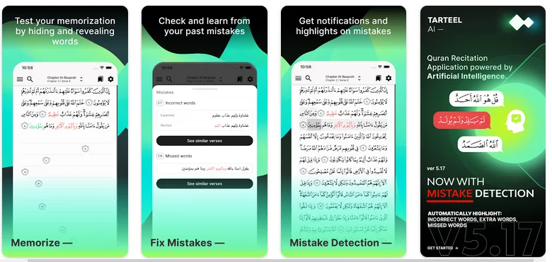 تحميل تطبيق ترتيل Tarteel القران الكريم للاندرويد 2023 مجانا