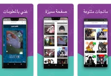 تحميل تطبيق مانجا ليك gmanga للاندرويد 2023 مجانا