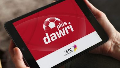 تحميل تطبيق دوري بلس الاتصالات السعودية للكمبيوتر مجانا