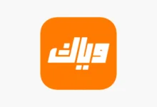تحميل تطبيق وياك للايفون