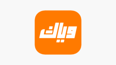 تحميل تطبيق وياك للايفون