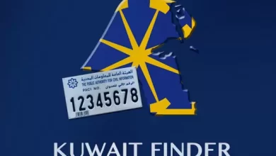 تحميل تطبيق كويت فايندر Kuwait Finder للايفون