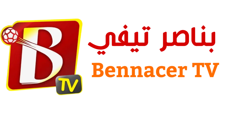 تحميل تطبيق بناصر تيفي Bannacer TV مجانا لمشاهدة أقوى المباريات اليومية 2024