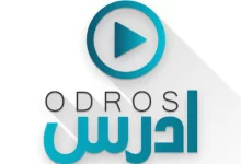تحميل تطبيق ادرس جو odros jo للاندرويد من ميديا فاير 2024