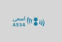 تحميل تطبيق اسعى للاندرويد والايفون 2024