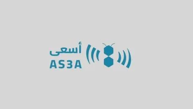 تحميل تطبيق اسعى للاندرويد والايفون 2024