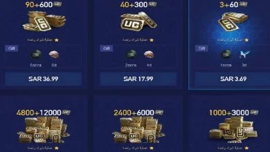 شحن شدات ببجي 2024 مجانا PUBG Mobile UC أقوى موقع شحن شدات